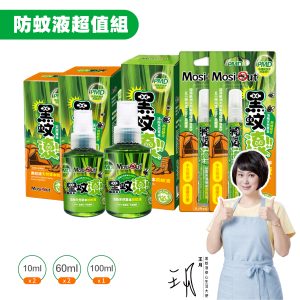 【防蚊液超值組】黑蚊滾天然長效｜春夏蚊蟲一網打盡