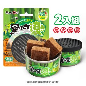 【防蚊罐】2入優惠組 天然木纖防蚊罐