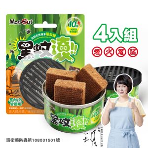 【防蚊罐】4入優惠組 天然木纖防蚊罐