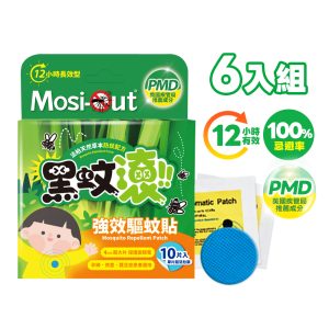 【防蚊貼片】10片裝 6盒囤貨超值組