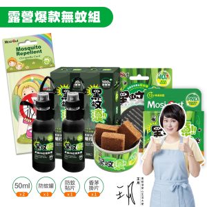 【露營爆款無蚊組】打造天然隱形蚊帳